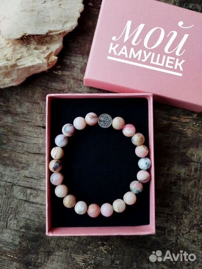 Браслет Розовый Опал