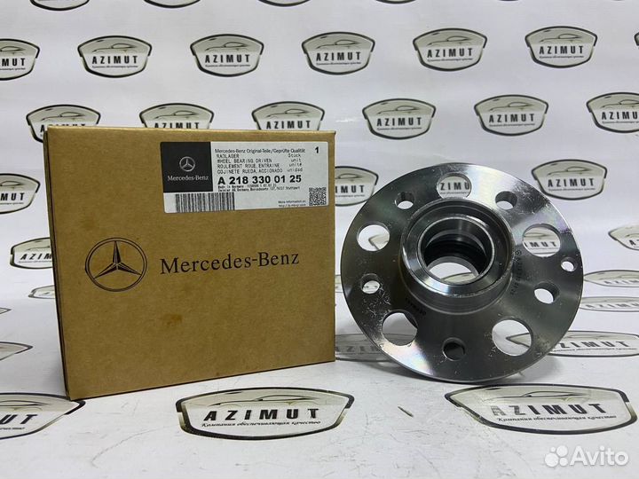 Ступица передняя правая A2183300125 Mercedes-Benz