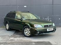 Subaru Outback 3.0 AT, 2001, 321 000 км, с п�робегом, цена 349 000 руб.