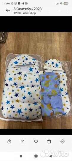 Конверт для мальчика на выписку (доставка включена