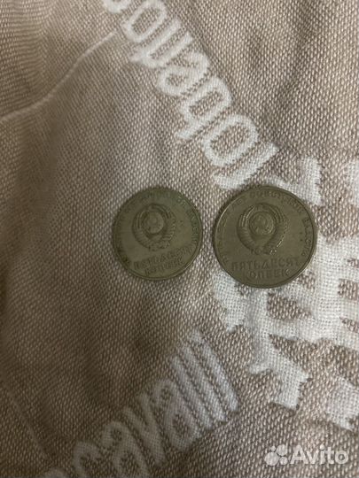 СССР 0,50 коп. 50 лет советский власти