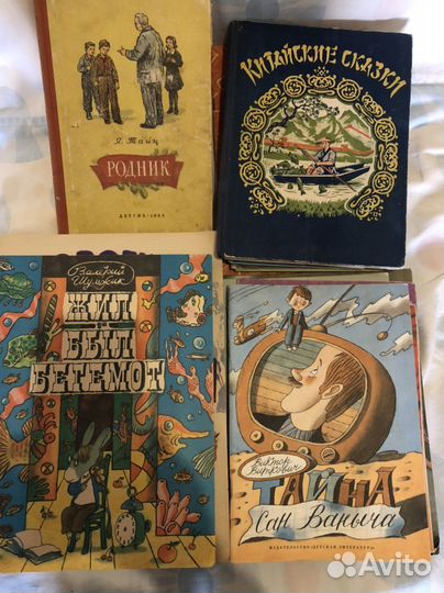 Детские книги СССР