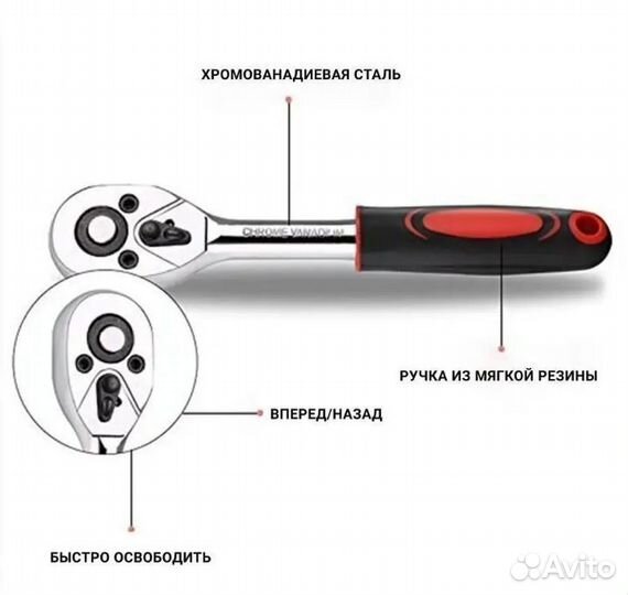 Набор инструментов 46 предметов