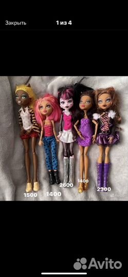 Кукла Монстер Хай