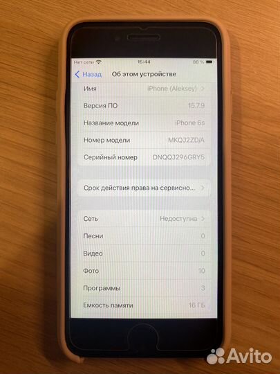 iPhone 6S, 16 ГБ