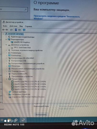 Intel Core i3 + 4Gb DDR-3 + ssd 120GB