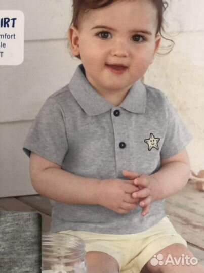 Детская одежда