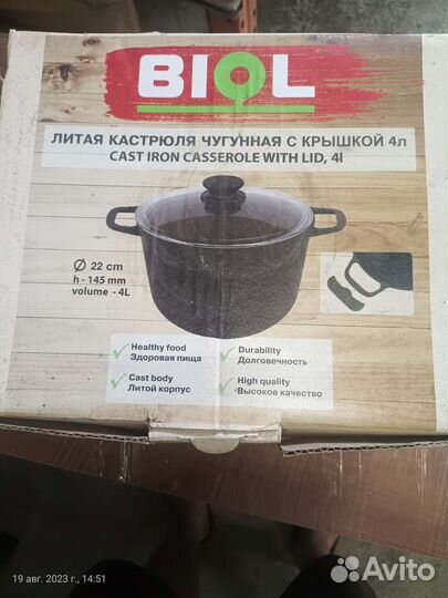 Казан чугунный новый