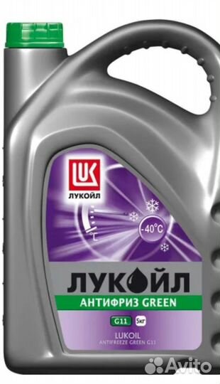 Антифриз зеленый