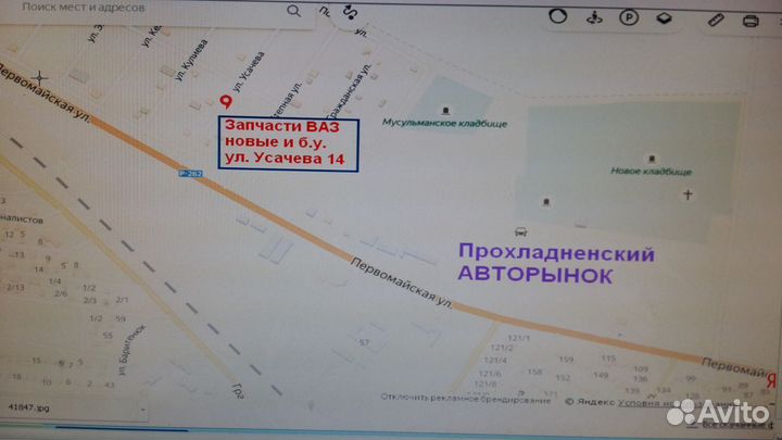 Бампер ваз-2190 передний С решеткой Гранта