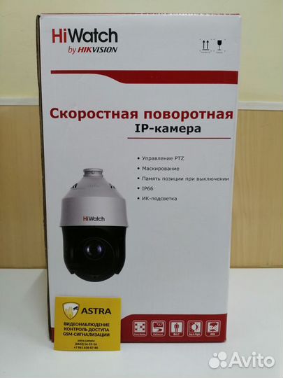 Видеокамера скоростная цифровая DS-I225(С)