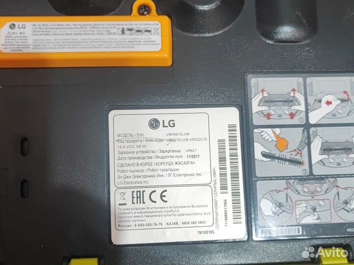 Робот пылесос lg hom bot