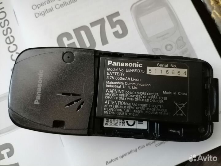 Panasonic GD75
