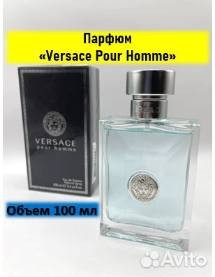 Парфюм мужской Versace Pour Homme