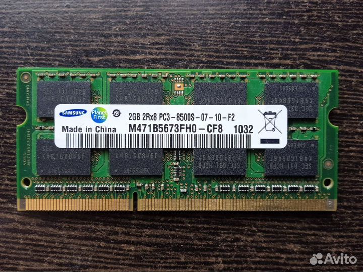 Оперативная память ddr3 4 gb для ноутбука