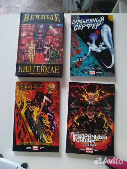 Комиксы Marvel, DC, Vertigo, Wizart, манга