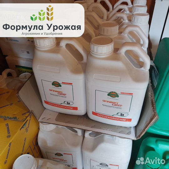 Гербицид Имквант Супер