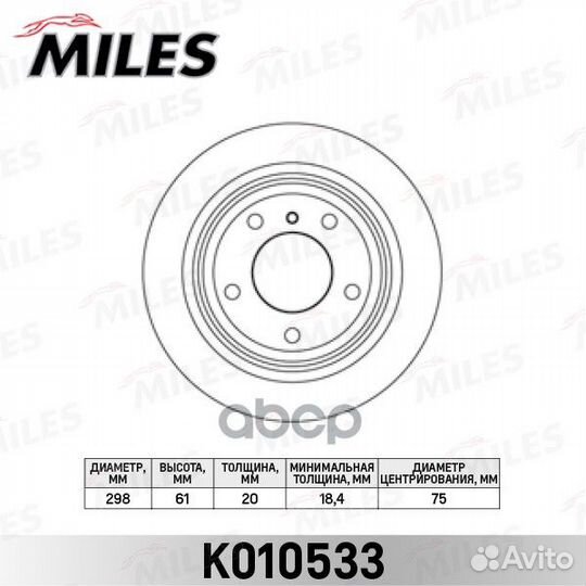 Диск тормозной BMW 5 E39 520-540 95-04 задний D