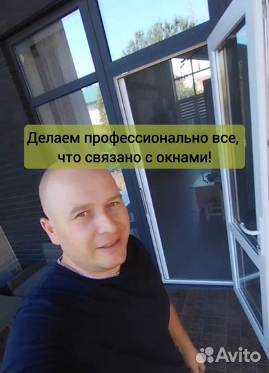 Ремонт пластиковых окон. Регулировка окон