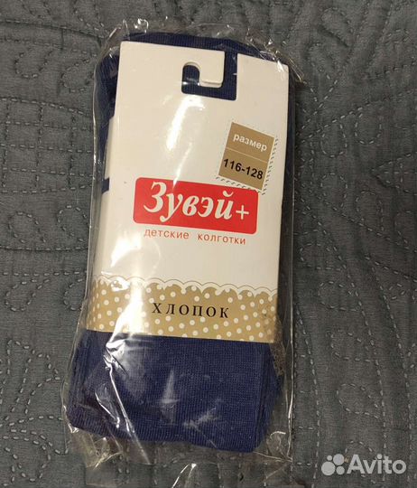 Колготки детские 