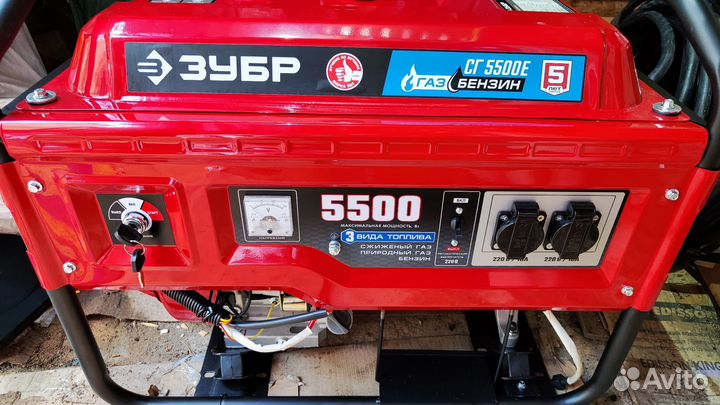 Генератор бензиновый, газовый