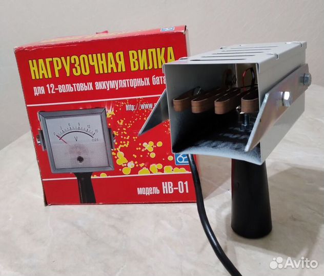 Нагрузочная вилка для проверки акб