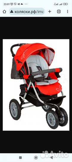 Коляска capella