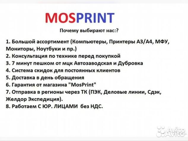 Мфу Xerox WorkCentre 3220DN