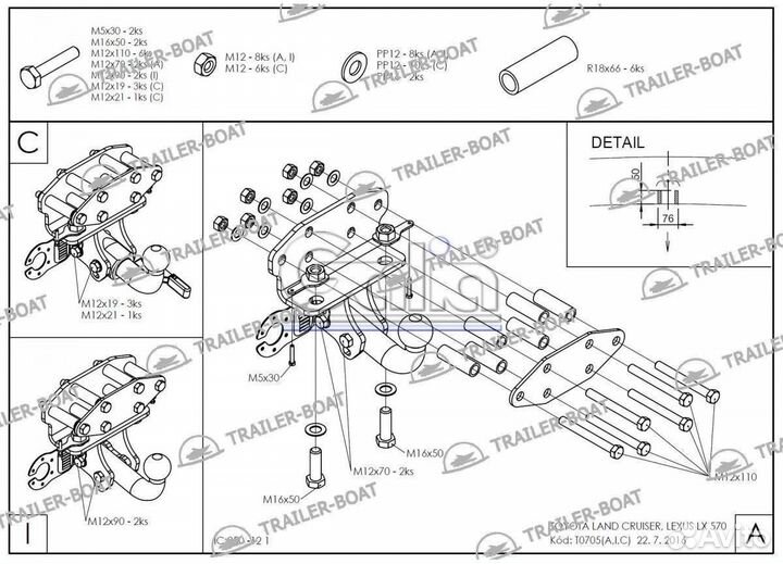 Фаркоп Toyota Land Cruiser 07-21 рама и крюк-шар, 50мм 27794