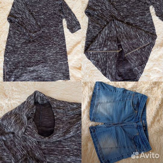 Женские вещи пакетом 48 50