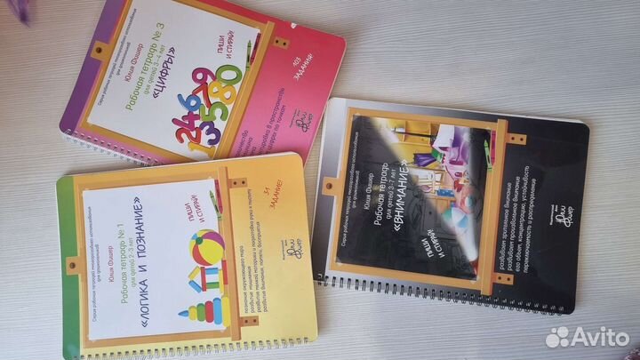 Многоразовые развиваю тетради для детей Юлия Фишер