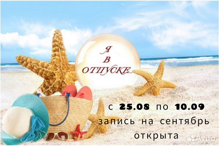 Наращивание ресниц и архитектура бровей