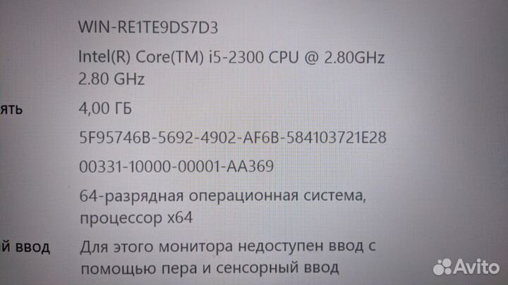 Пк intel core i5 - 2300 /4 Gb / SSD 120 Gb