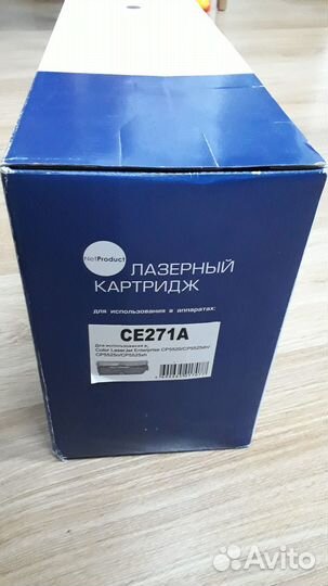 Картридж для HP CE270A, CE271A
