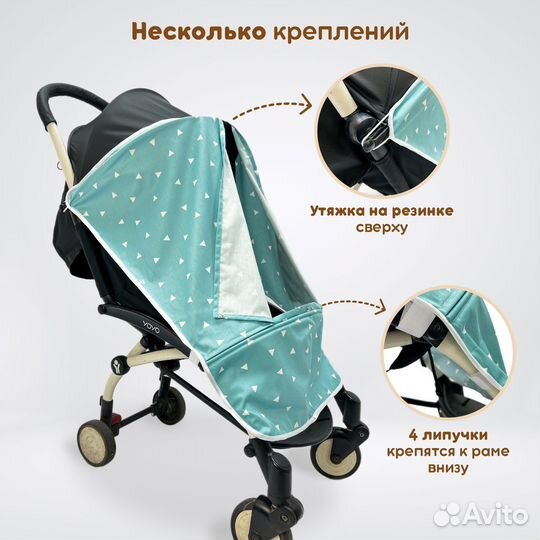 Шторка от солнца для Babyzen YoYo/YoYa