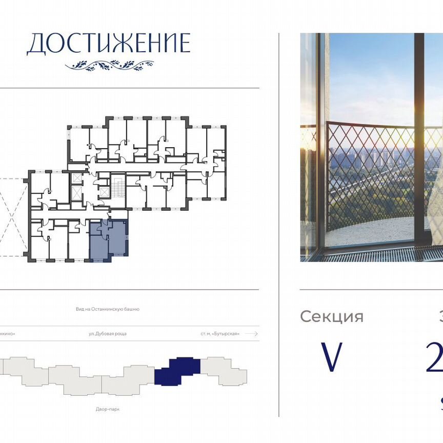 1-к. квартира, 37,8 м², 2/21 эт.