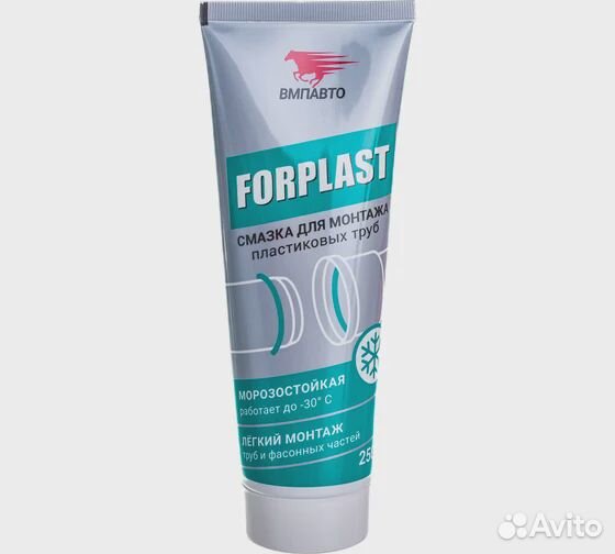 Уплотнительная смазка forplast для пластиковых тру