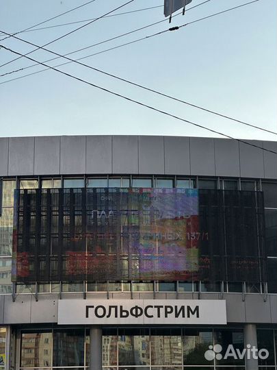 Светодиодный экран уличный / Экран для сцены