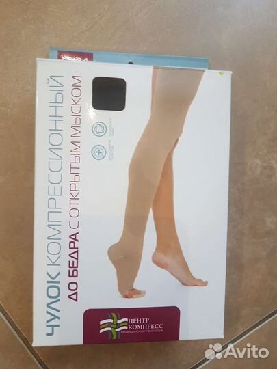 Компрессионные Чулки Колготки