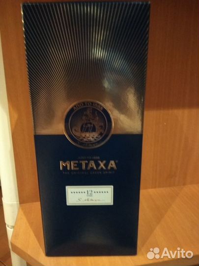 Коробки из под коньяка