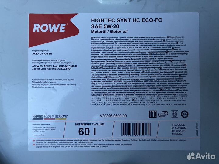 Моторное масло Rowe Hightec Synt HC ECO-FO 5W-20