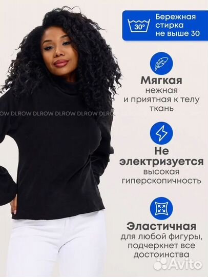 Водолазка новая 42 44