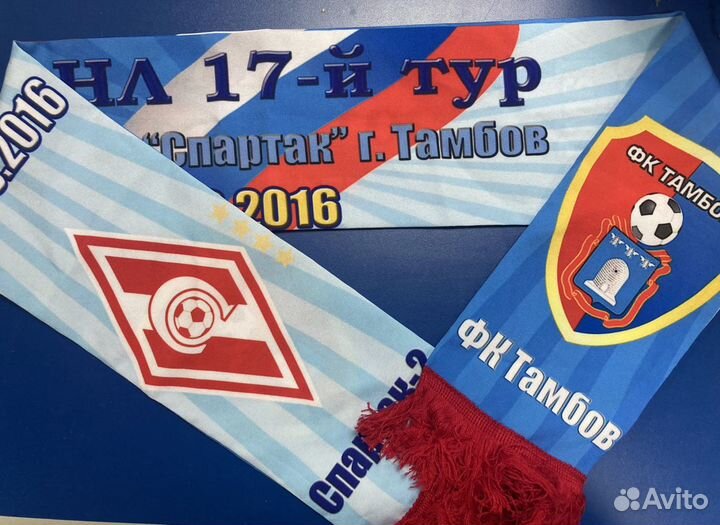 Матчевый шарф фк Тамбов - Спартак-2 Москва
