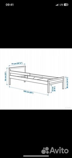 Кровать IKEA