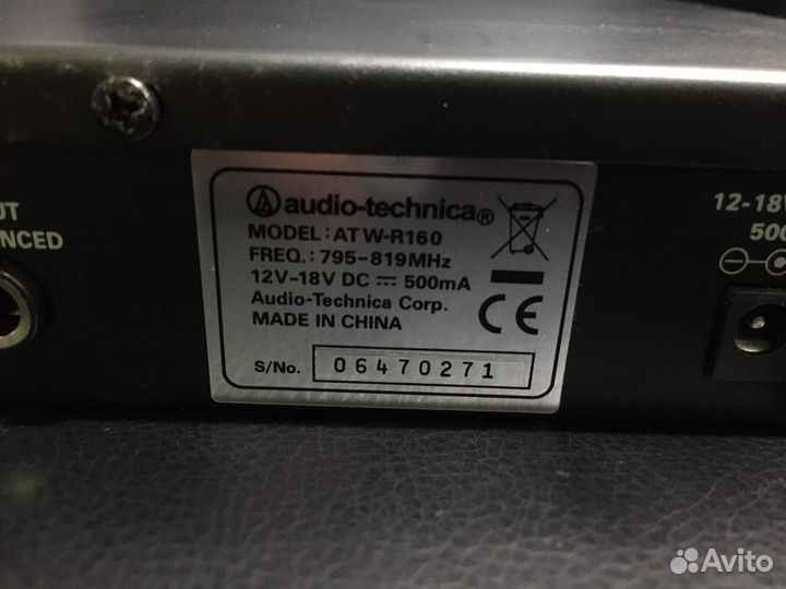 Радиосистема Audio-technica ATW1662