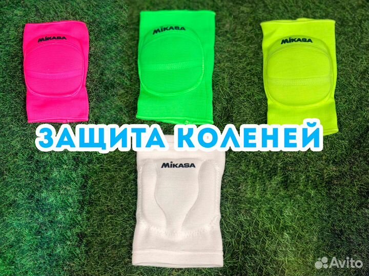 Наколенники для волейбола Mikasa Premier