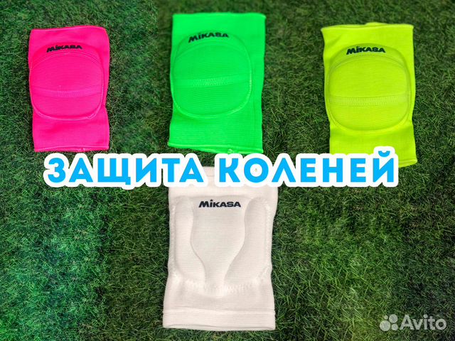 Наколенники для волейбола Mikasa Premier