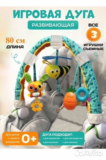 Развивающие игрушки