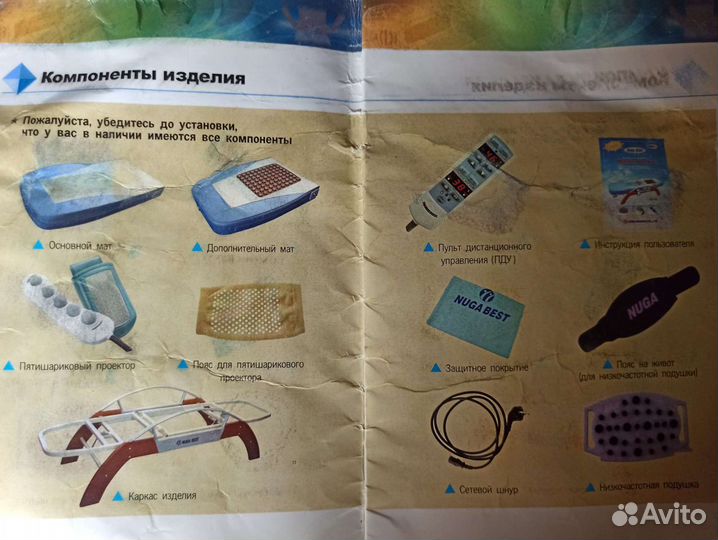 Nuga Best кровать NM-5000