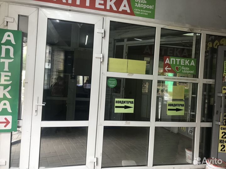 Стеклопакеты бу